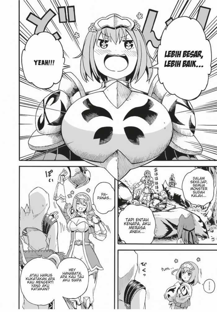 Futoku no Guild Chapter 4 - halaman 33