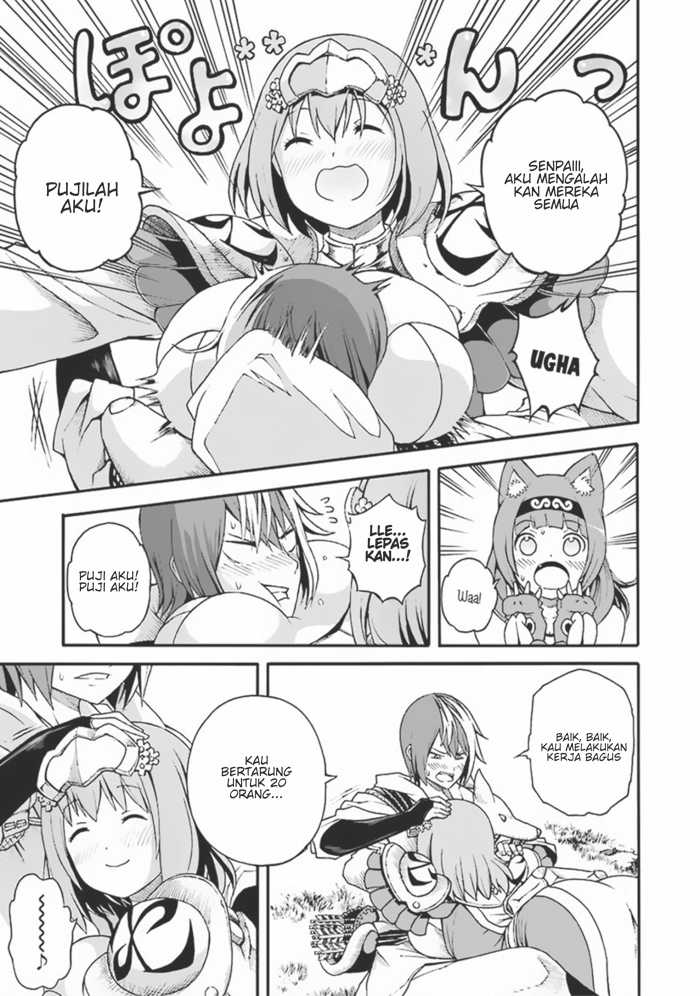 Futoku no Guild Chapter 4 - halaman 34