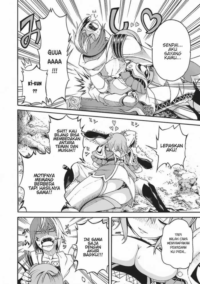 Futoku no Guild Chapter 4 - halaman 35