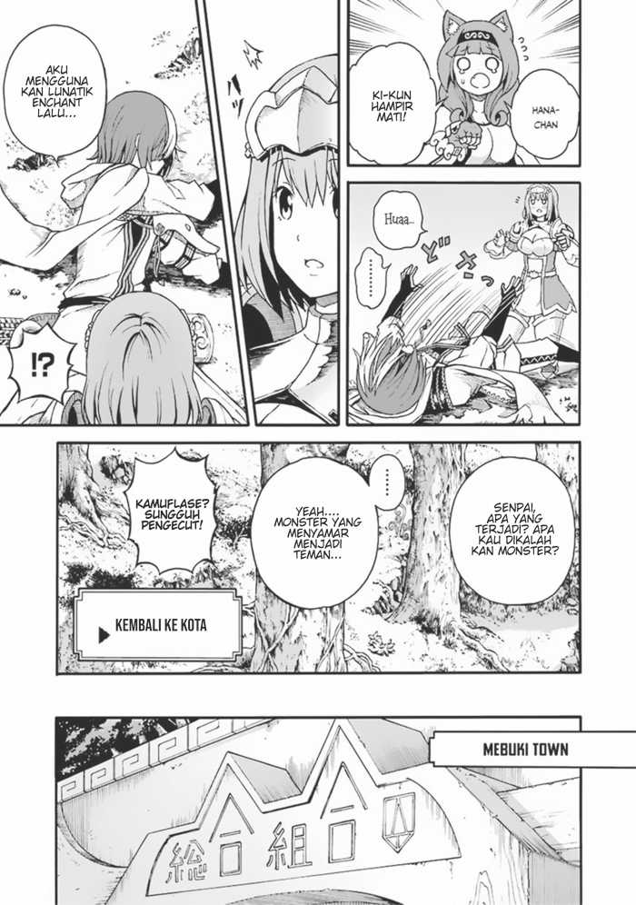 Futoku no Guild Chapter 4 - halaman 36