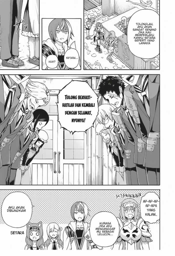 Futoku no Guild Chapter 4 - halaman 4