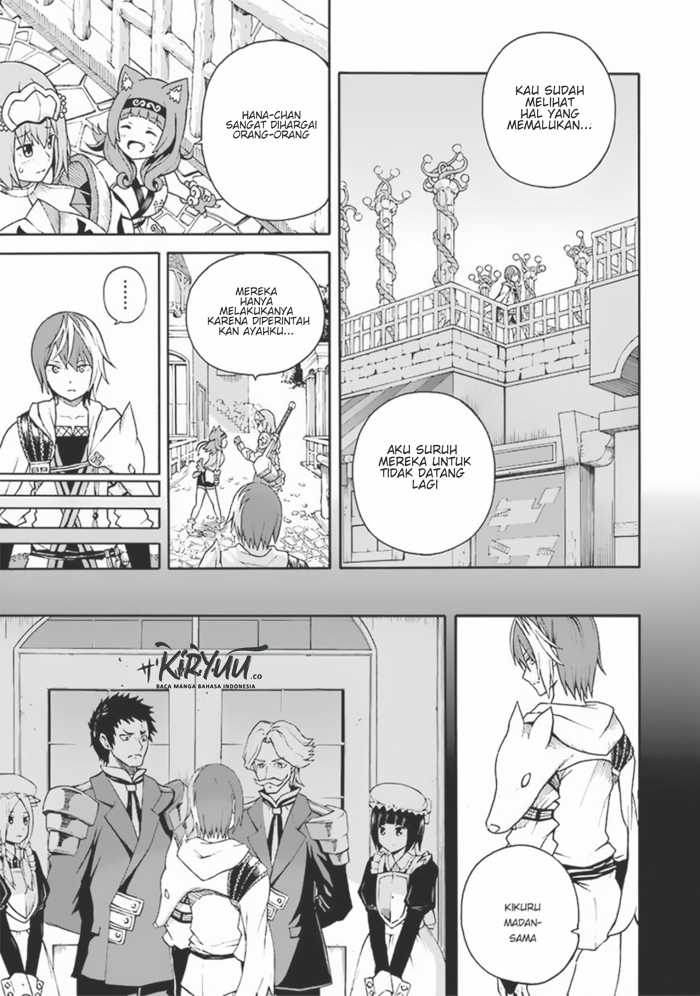 Futoku no Guild Chapter 4 - halaman 6