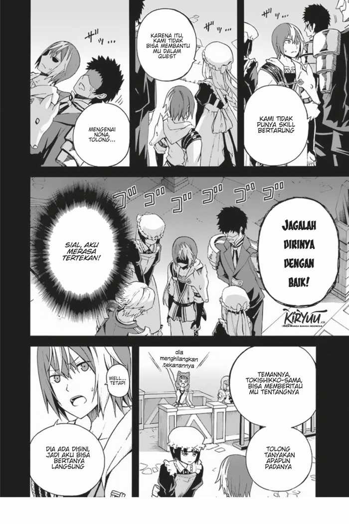 Futoku no Guild Chapter 4 - halaman 7