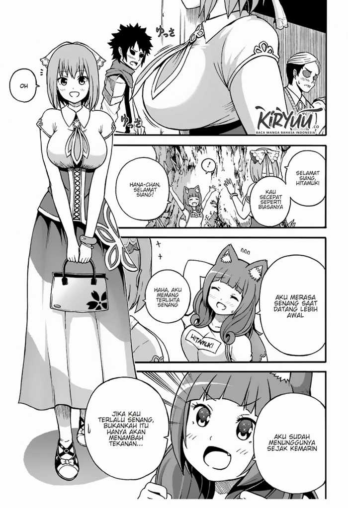 Futoku no Guild Chapter 5 - halaman 13