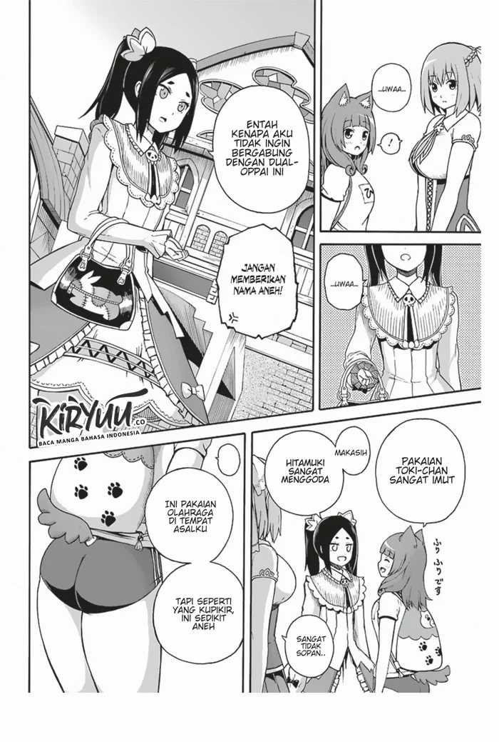 Futoku no Guild Chapter 5 - halaman 16