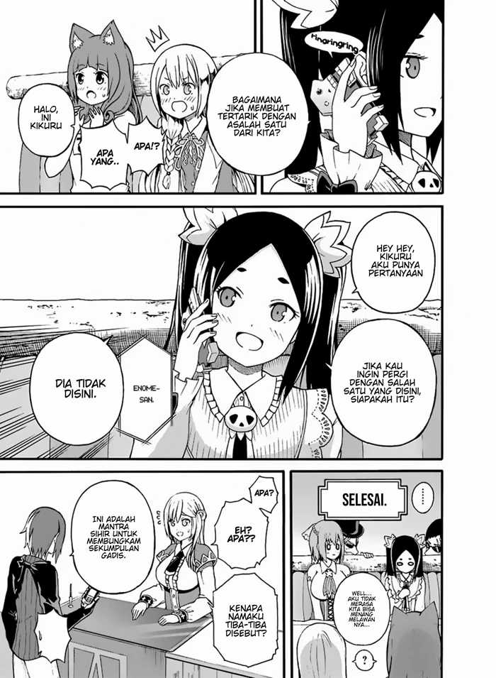 Futoku no Guild Chapter 5 - halaman 29
