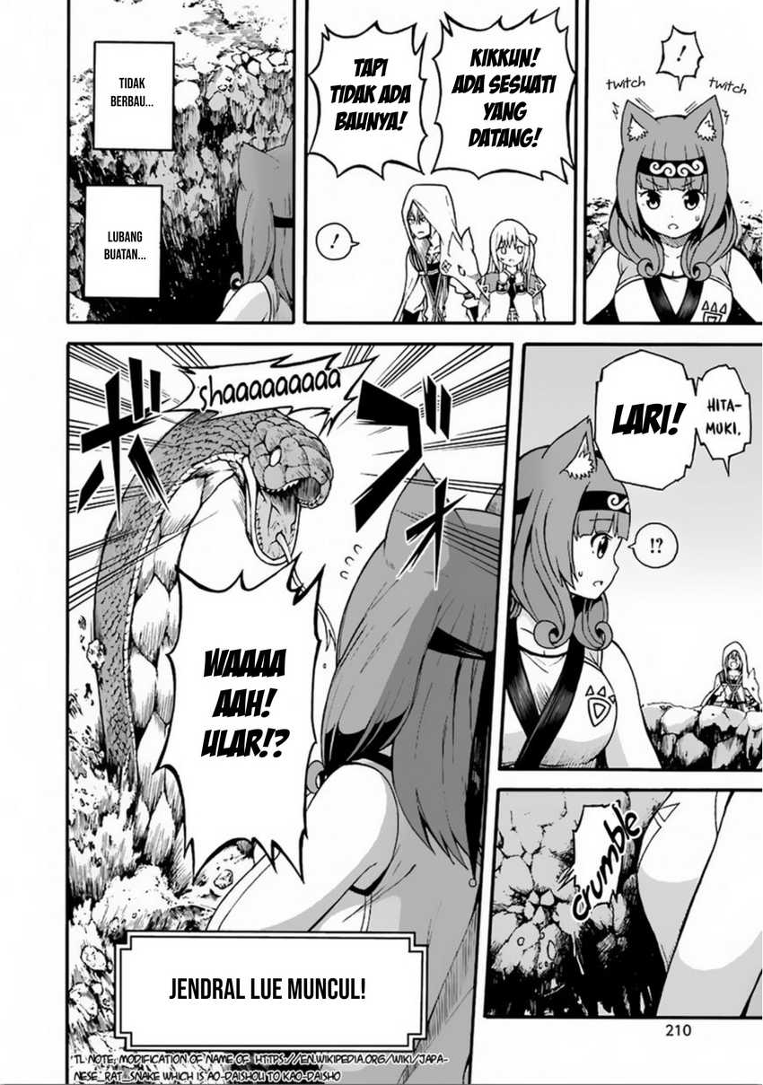 Futoku no Guild Chapter 6 - halaman 13