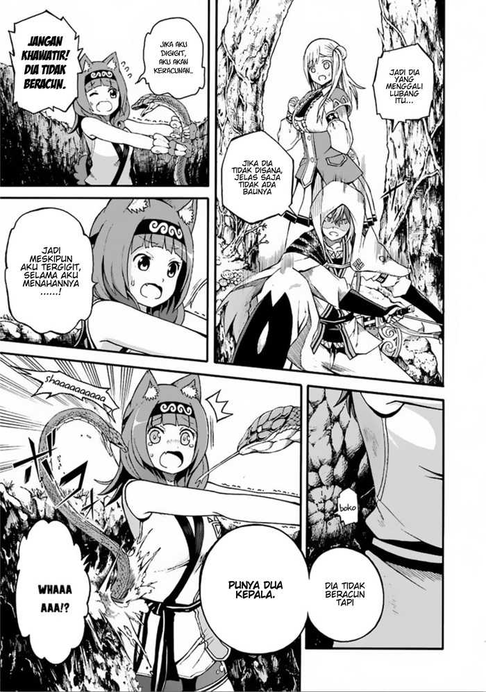 Futoku no Guild Chapter 6 - halaman 14