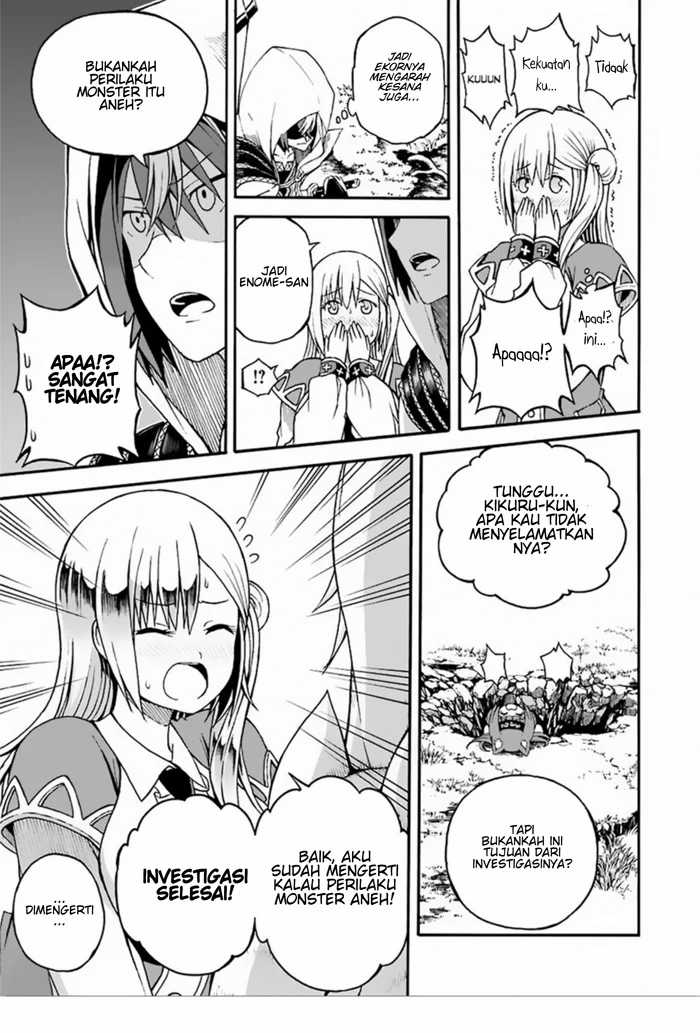 Futoku no Guild Chapter 6 - halaman 16