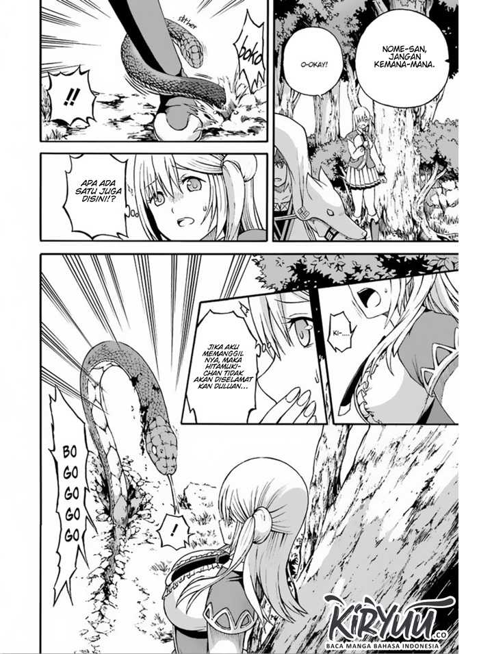 Futoku no Guild Chapter 6 - halaman 17