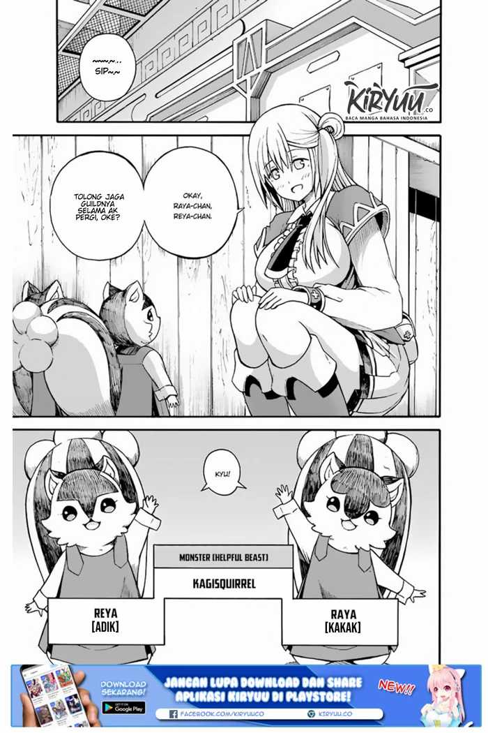 Futoku no Guild Chapter 6 - halaman 2