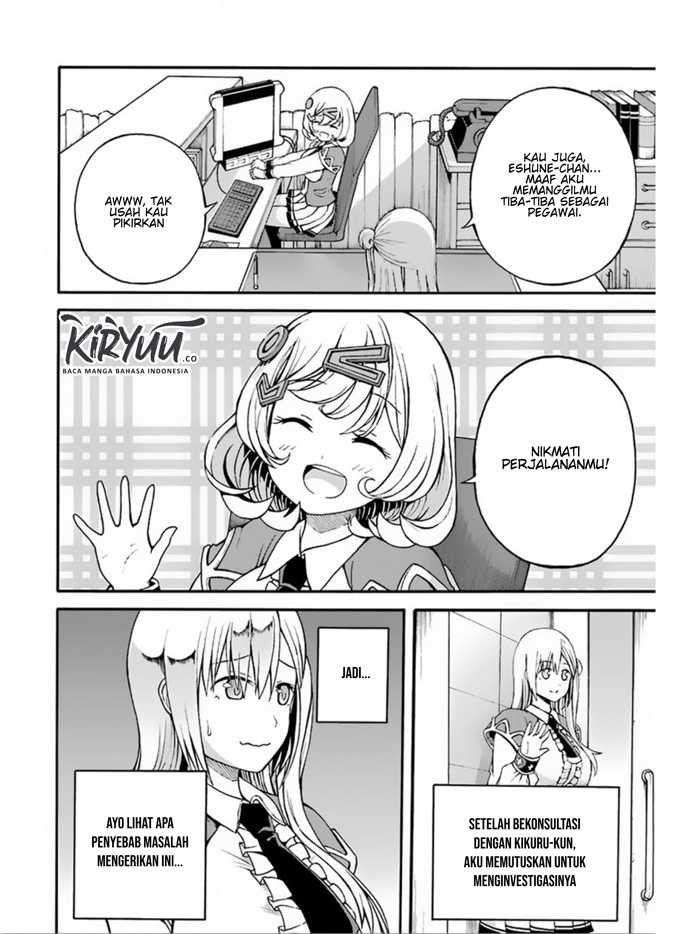 Futoku no Guild Chapter 6 - halaman 3