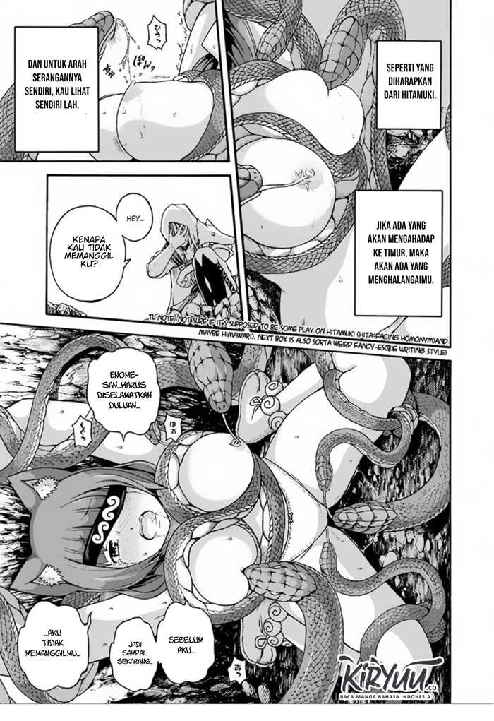 Futoku no Guild Chapter 6 - halaman 30