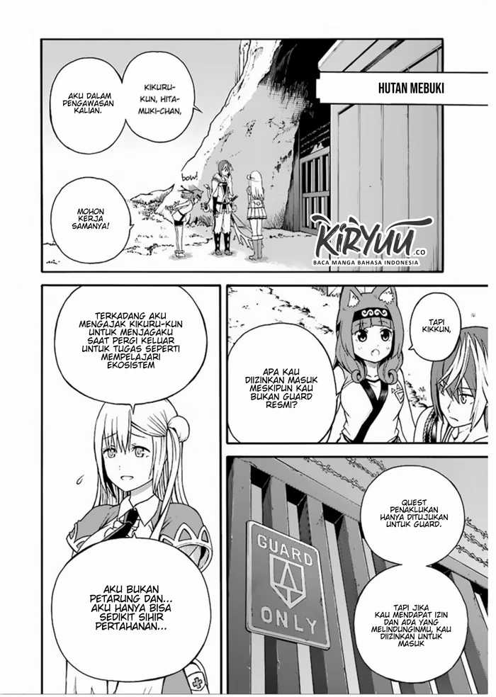 Futoku no Guild Chapter 6 - halaman 5