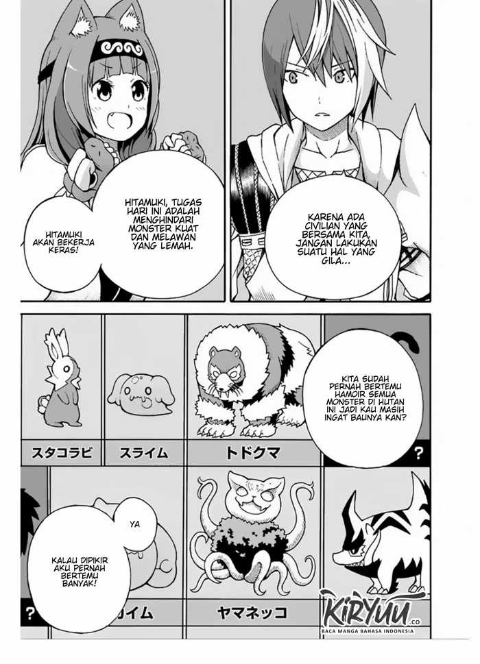 Futoku no Guild Chapter 6 - halaman 6