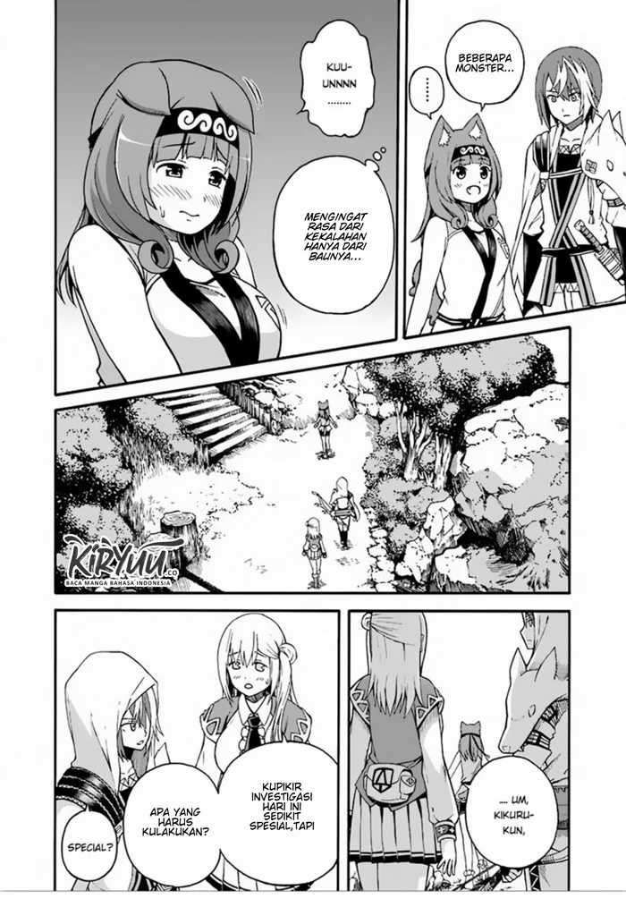 Futoku no Guild Chapter 6 - halaman 7