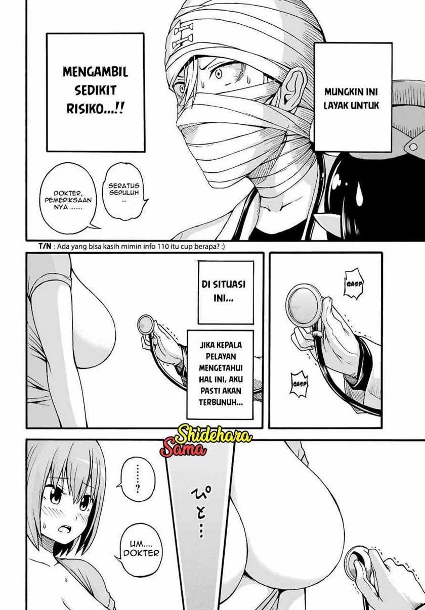Futoku no Guild Chapter 7 - halaman 17