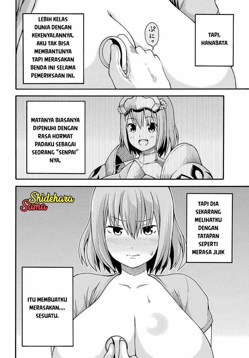 Futoku no Guild Chapter 7 - halaman 19