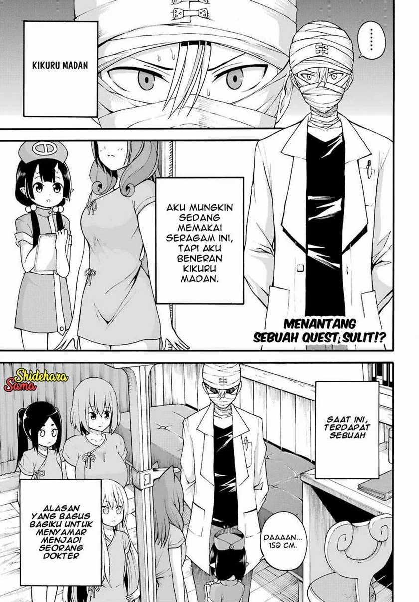 Futoku no Guild Chapter 7 - halaman 2
