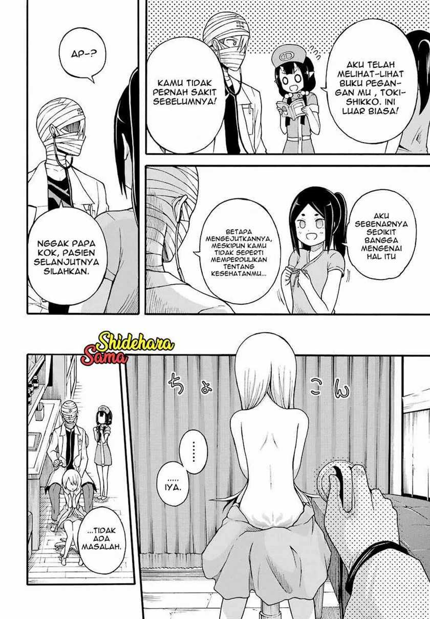Futoku no Guild Chapter 7 - halaman 23
