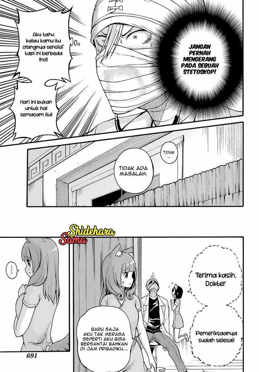 Futoku no Guild Chapter 7 - halaman 30