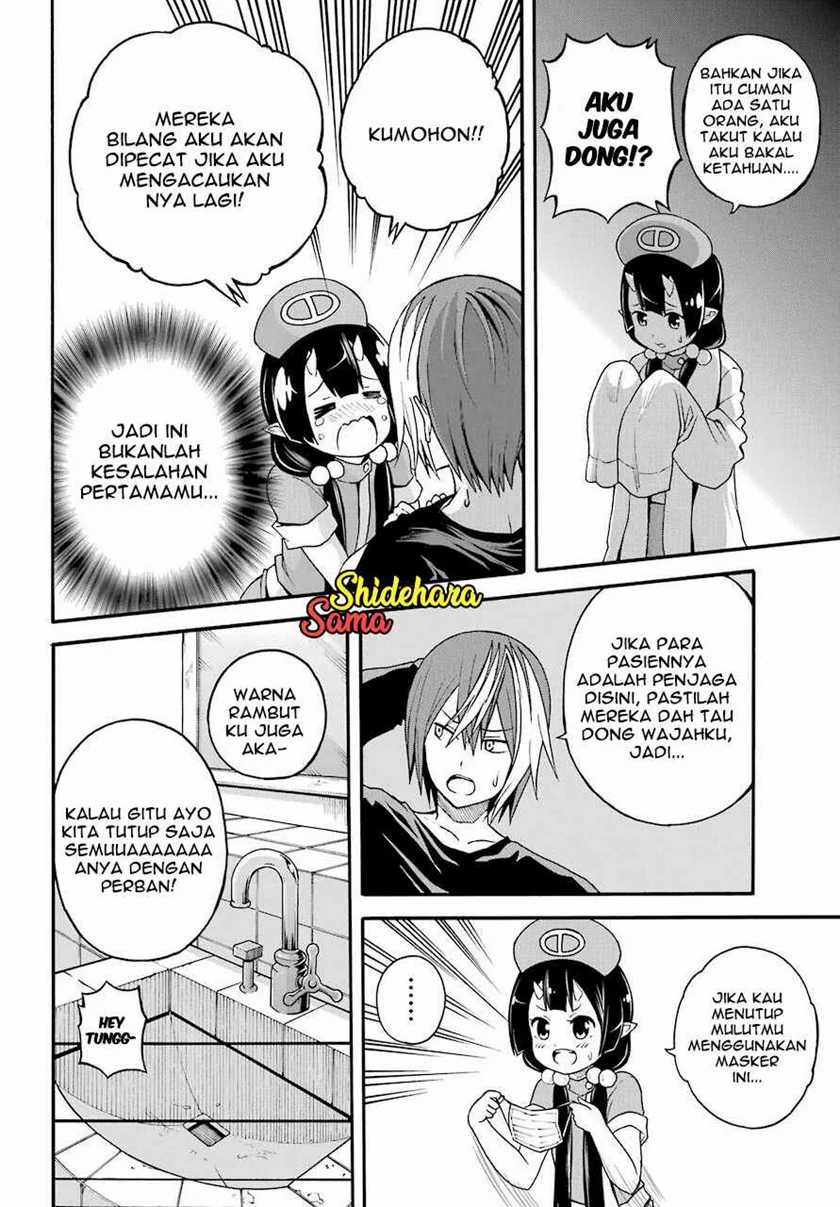 Futoku no Guild Chapter 7 - halaman 7