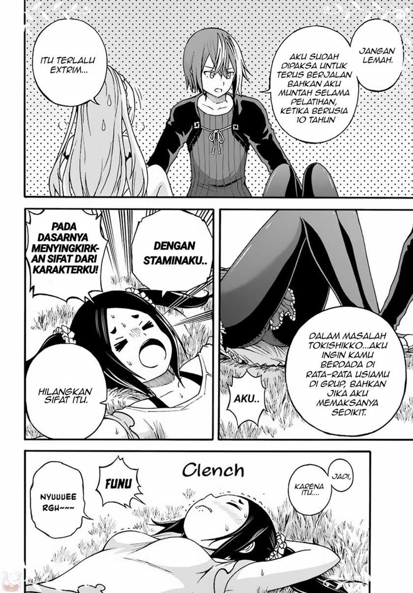 Futoku no Guild Chapter 8 - halaman 18