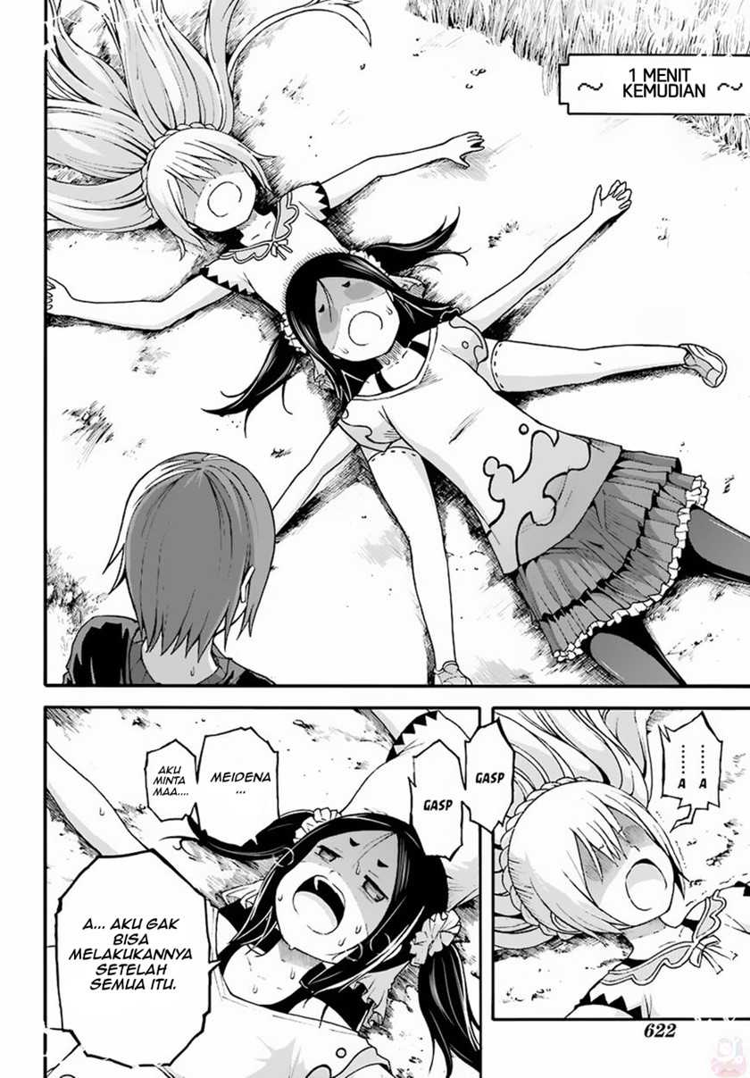 Futoku no Guild Chapter 8 - halaman 30