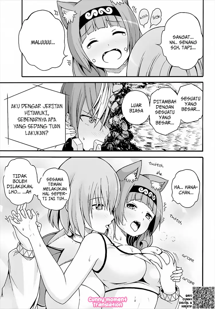 Futoku no Guild Chapter 9 - halaman 20
