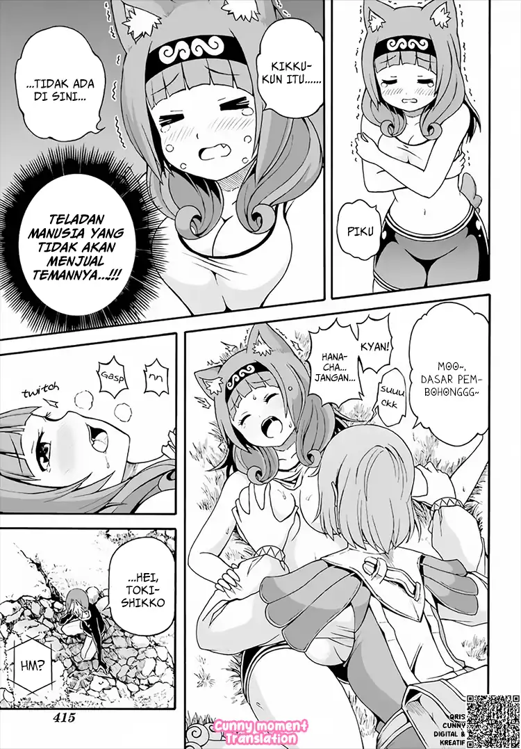 Futoku no Guild Chapter 9 - halaman 22