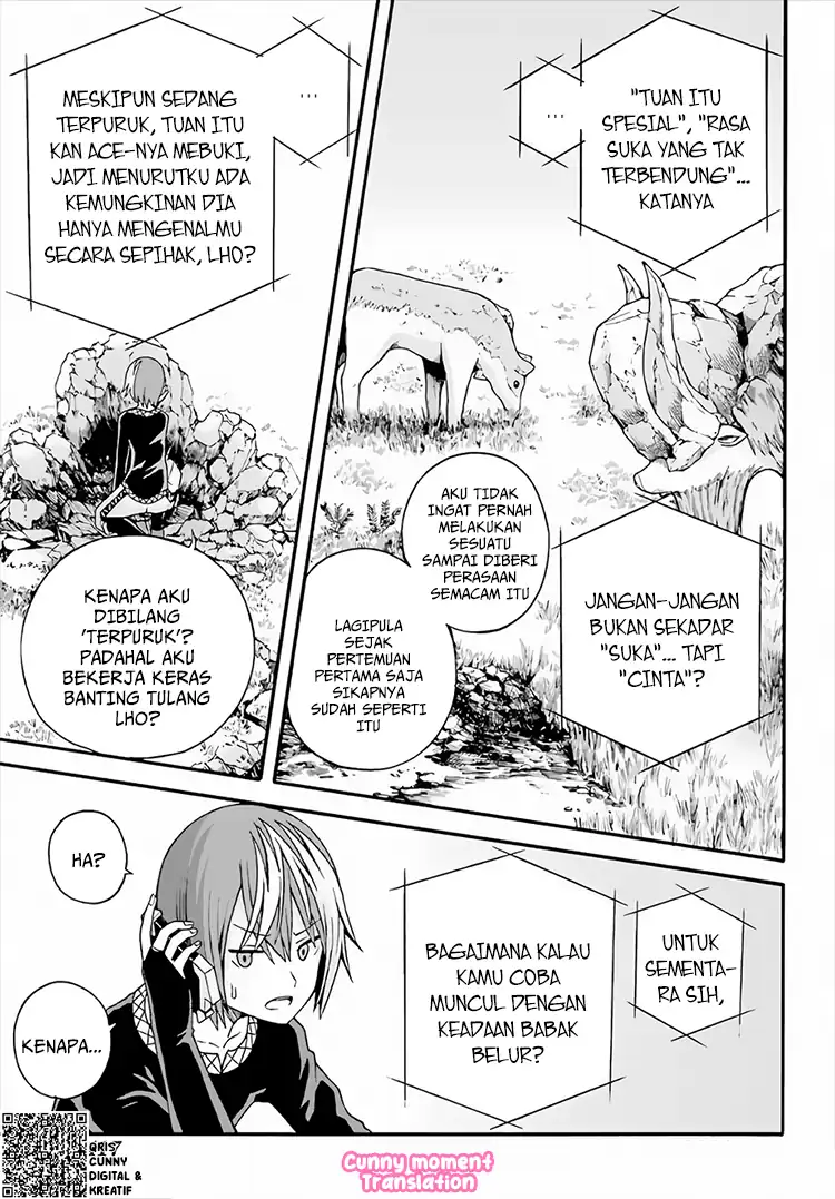 Futoku no Guild Chapter 9 - halaman 24
