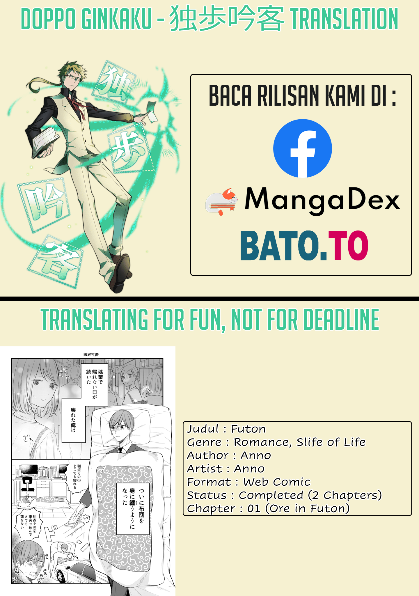 Futon Chapter 1 - halaman 1