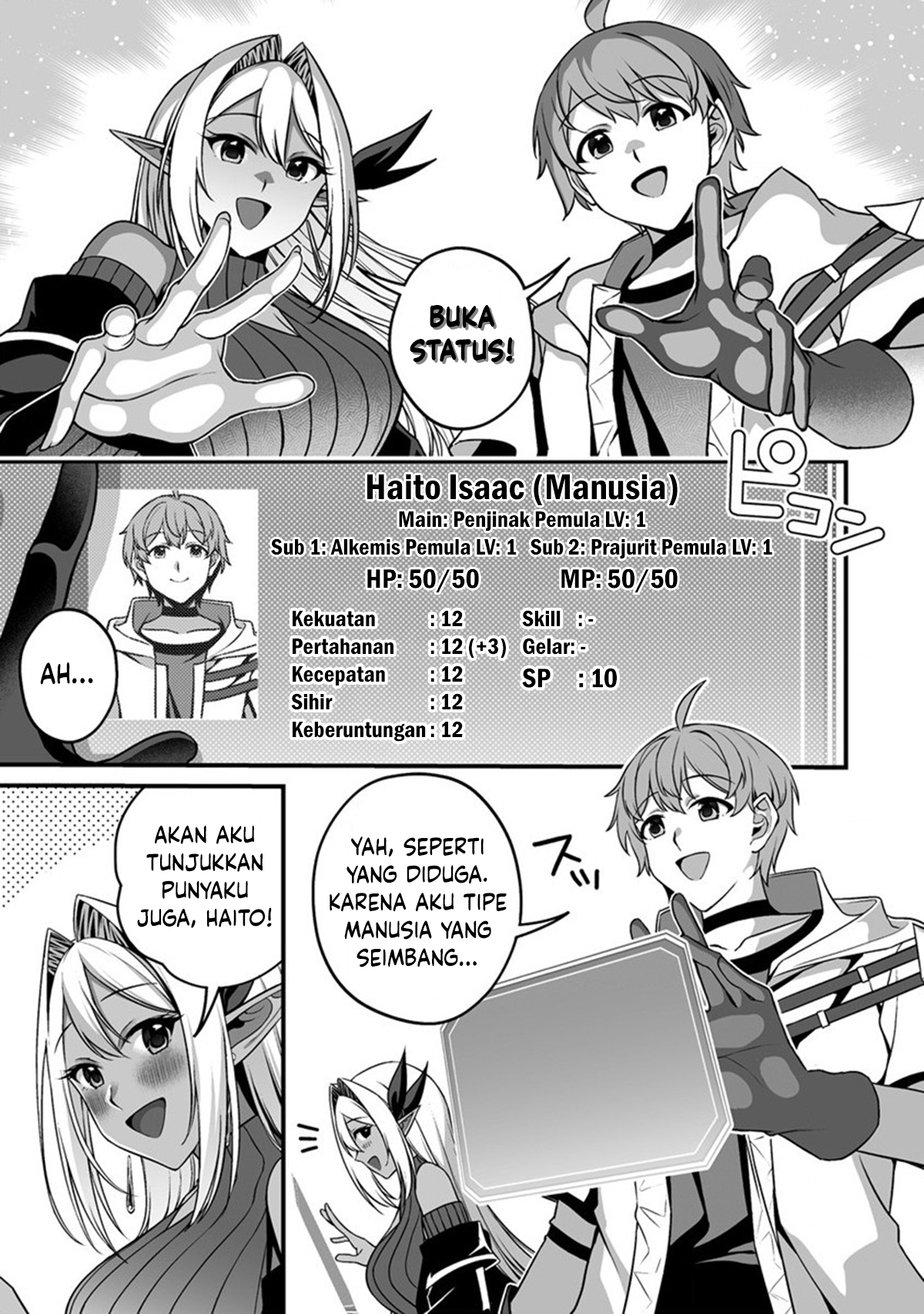 Fuufu de Itonamu Monster Farm: Mezase, Mattari Slow Life Chapter 1.1 - halaman 13