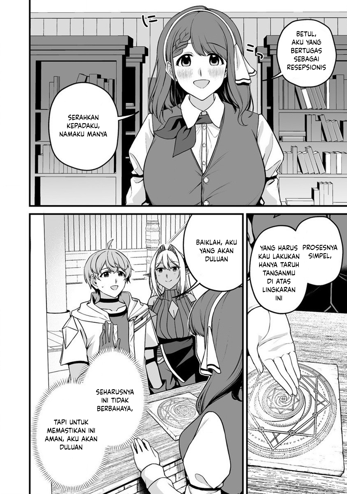 Fuufu de Itonamu Monster Farm: Mezase, Mattari Slow Life Chapter 1.2 - halaman 3
