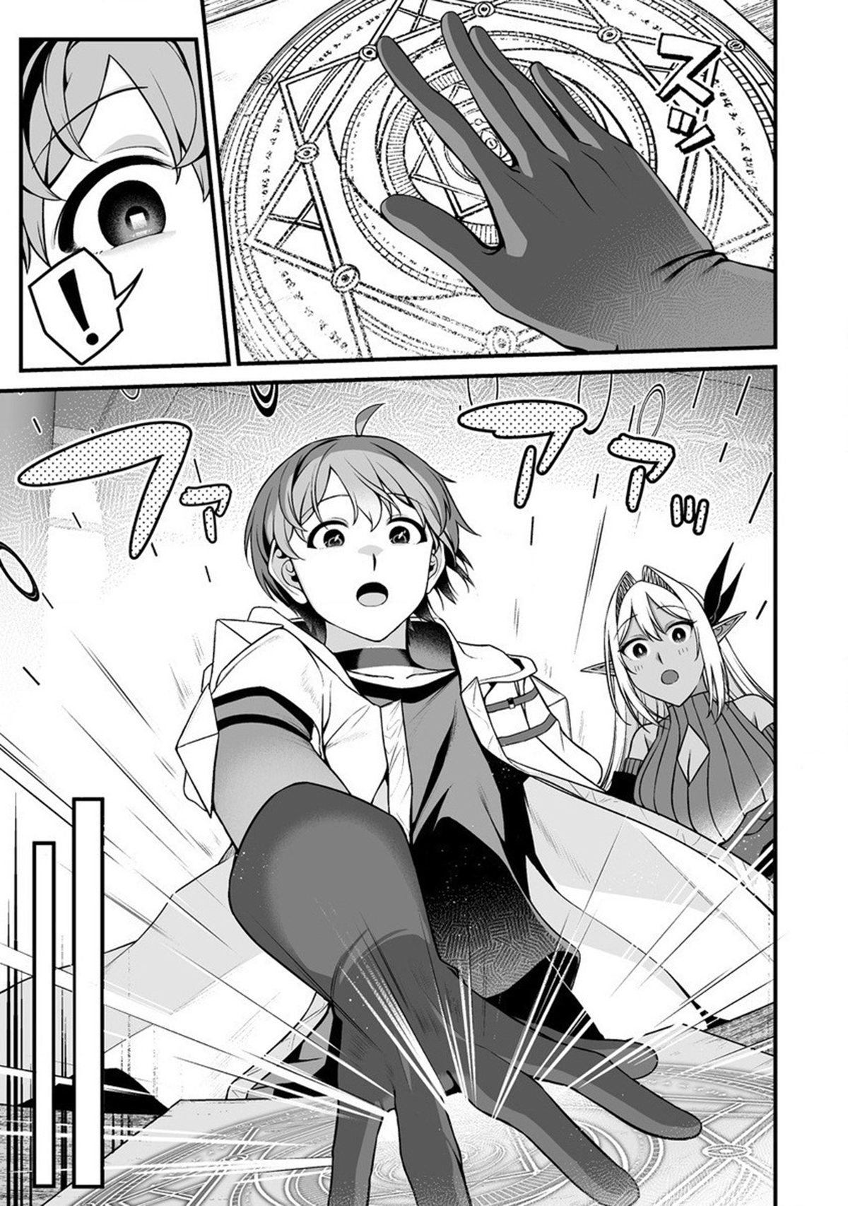 Fuufu de Itonamu Monster Farm: Mezase, Mattari Slow Life Chapter 1.2 - halaman 4