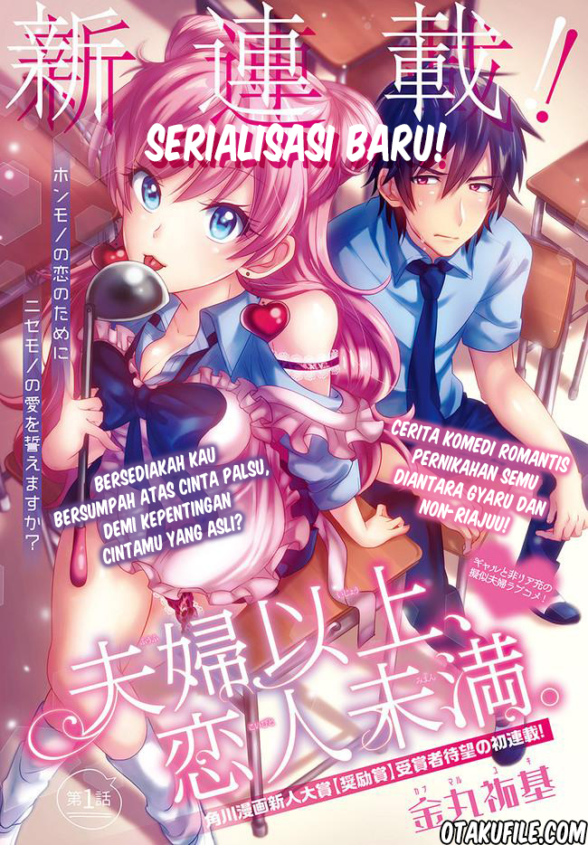 Fuufu Ijou, Koibito Miman. Chapter 1 - halaman 1