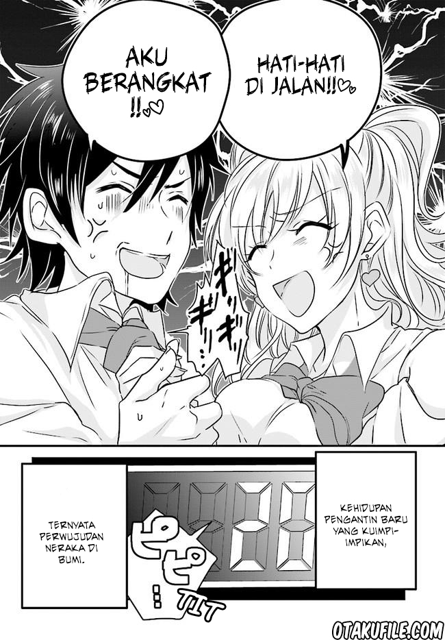 Fuufu Ijou, Koibito Miman. Chapter 1 - halaman 3