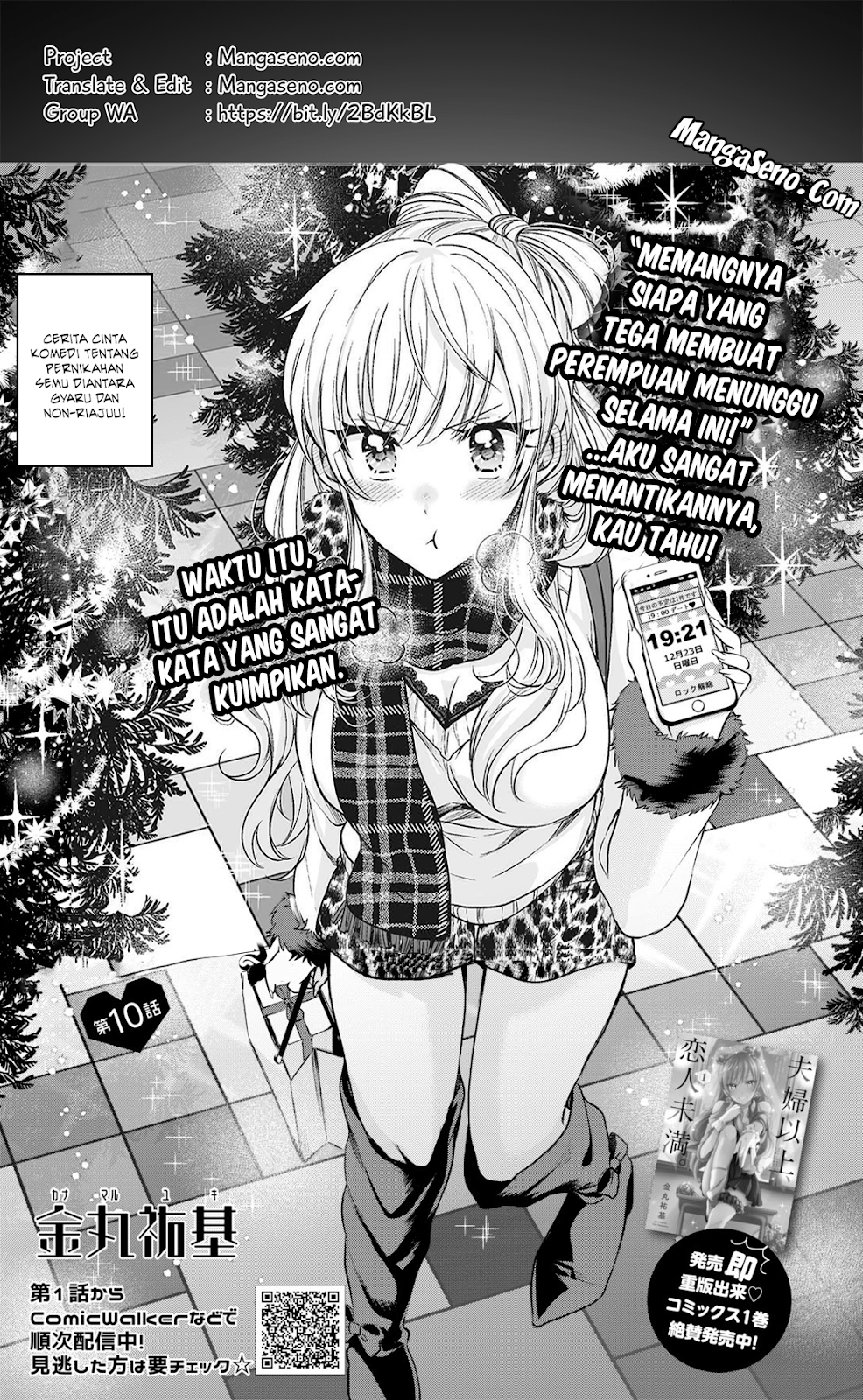 Fuufu Ijou, Koibito Miman. Chapter 10 - halaman 1