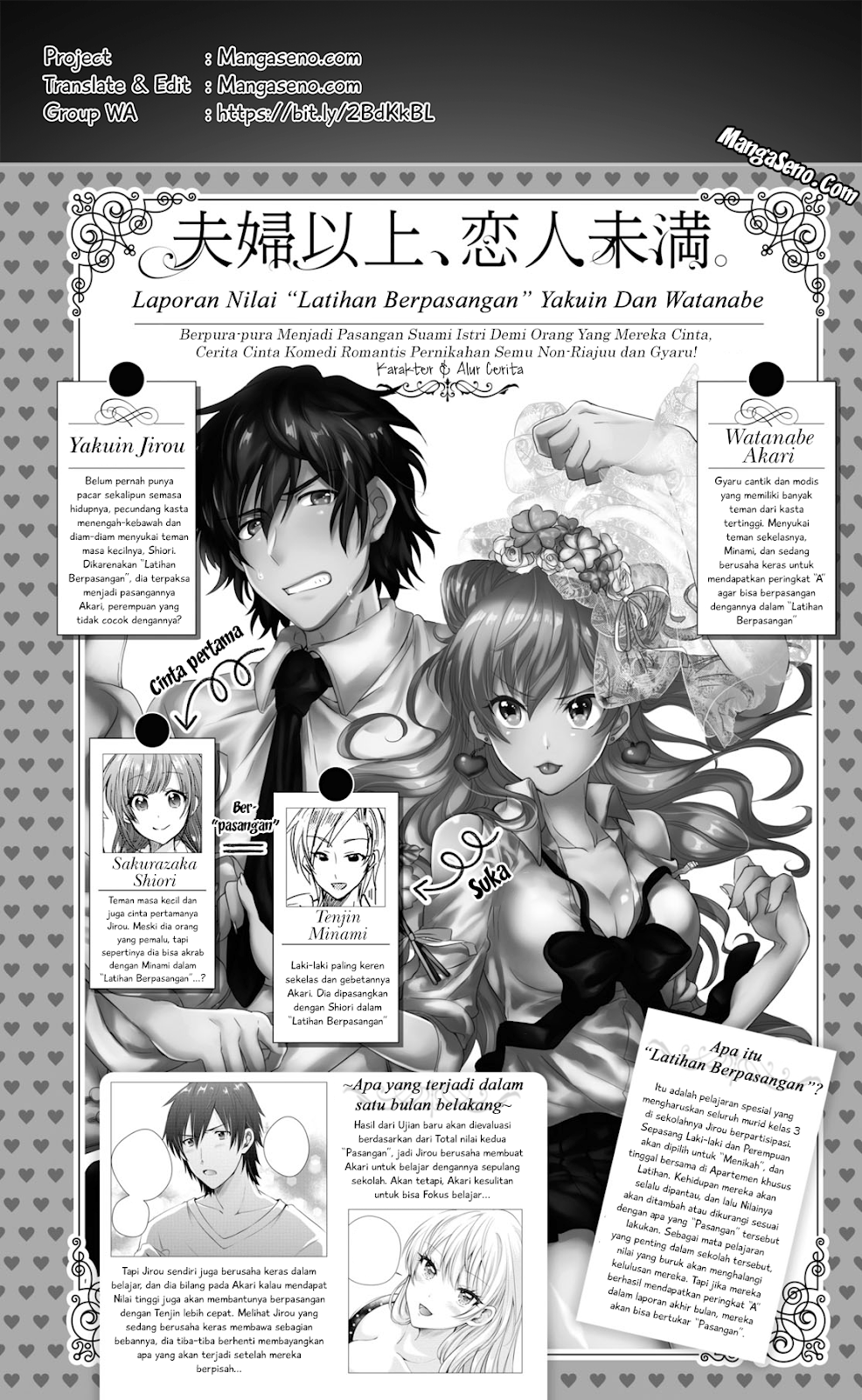 Fuufu Ijou, Koibito Miman. Chapter 11 - halaman 1