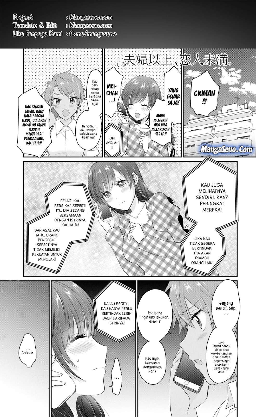 Fuufu Ijou, Koibito Miman. Chapter 12 - halaman 1