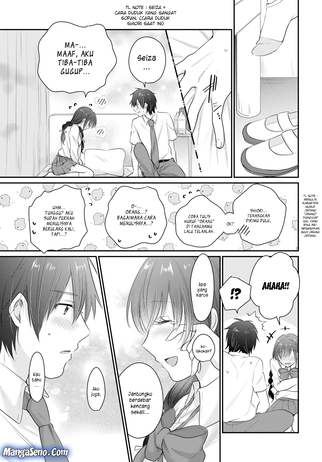 Fuufu Ijou, Koibito Miman. Chapter 12 - halaman 21