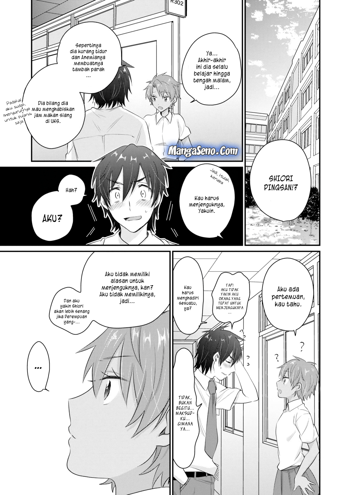 Fuufu Ijou, Koibito Miman. Chapter 12 - halaman 3