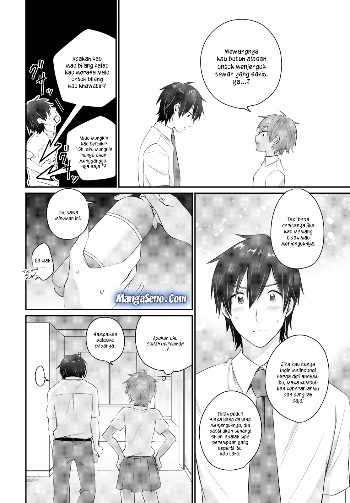 Fuufu Ijou, Koibito Miman. Chapter 12 - halaman 4