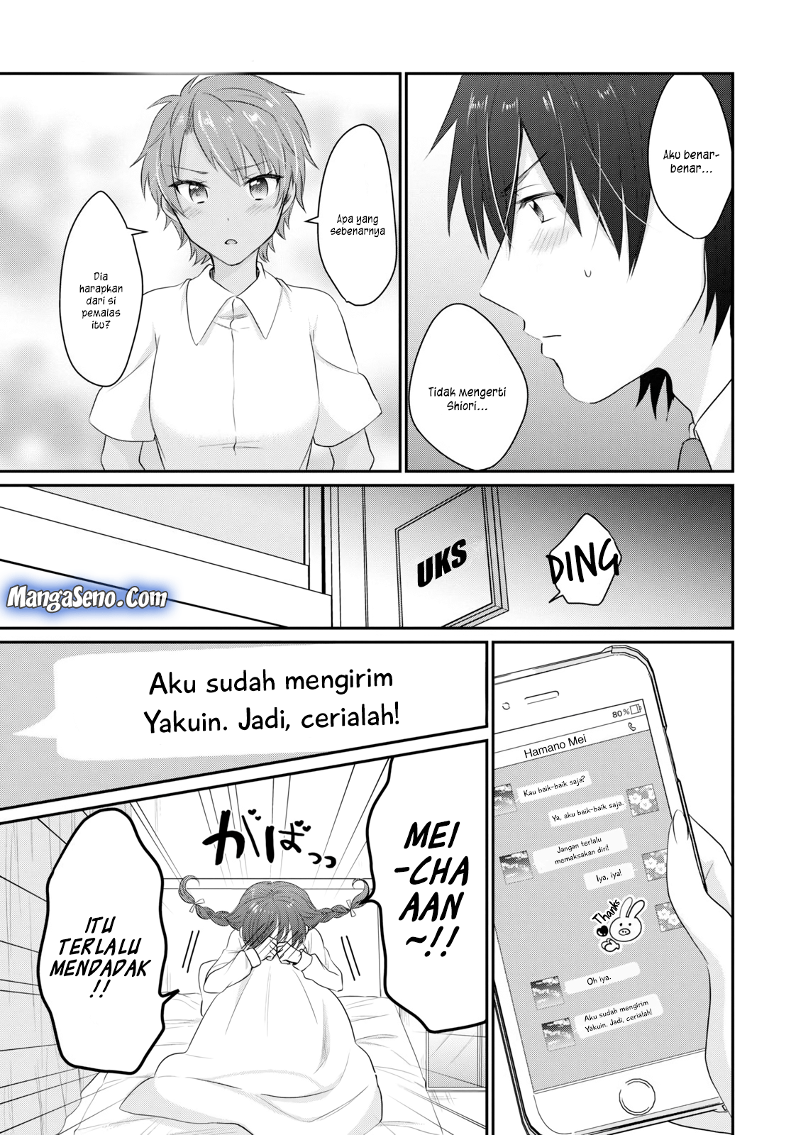 Fuufu Ijou, Koibito Miman. Chapter 12 - halaman 5