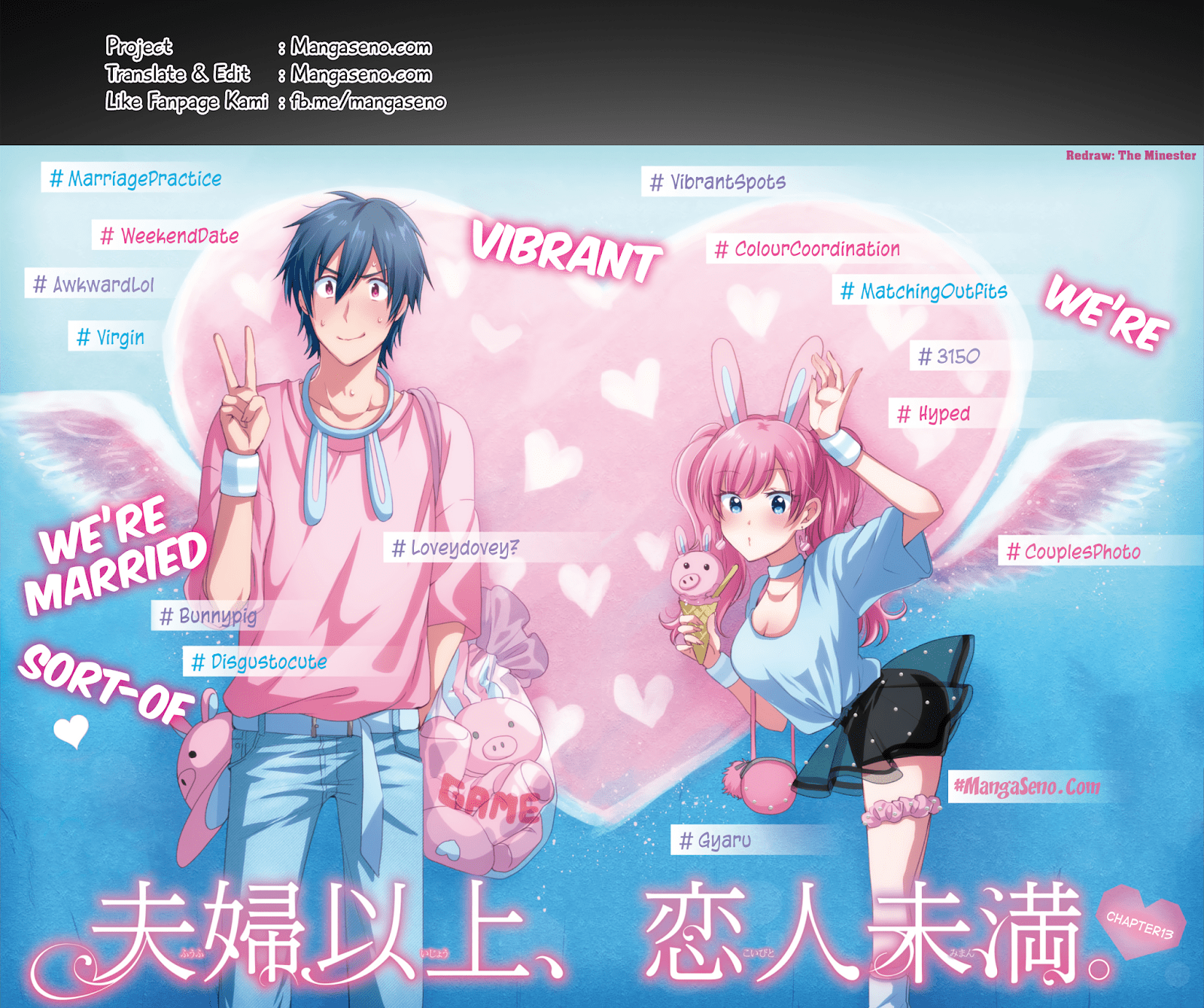 Fuufu Ijou, Koibito Miman. Chapter 13 - halaman 1
