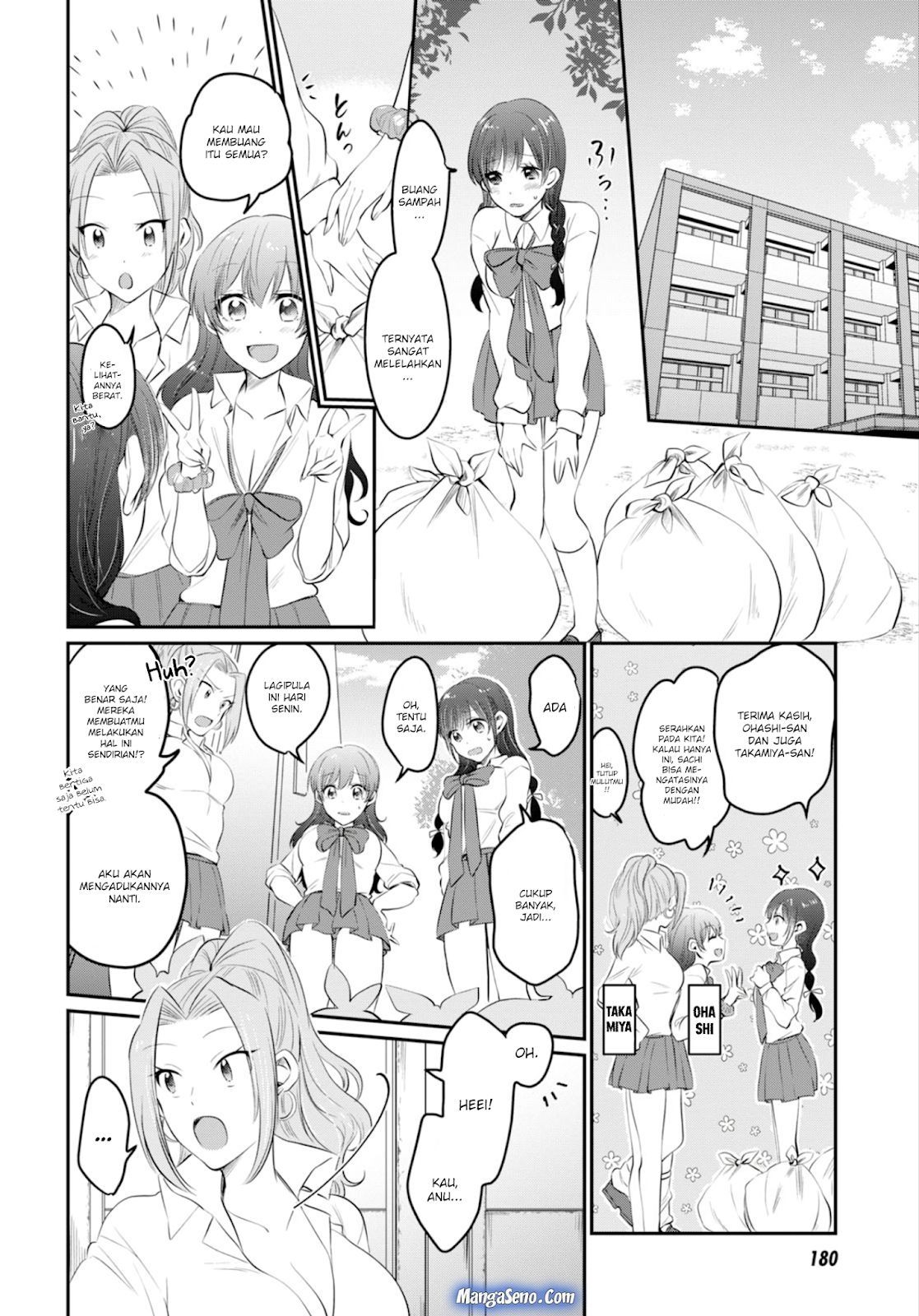 Fuufu Ijou, Koibito Miman. Chapter 14 - halaman 17