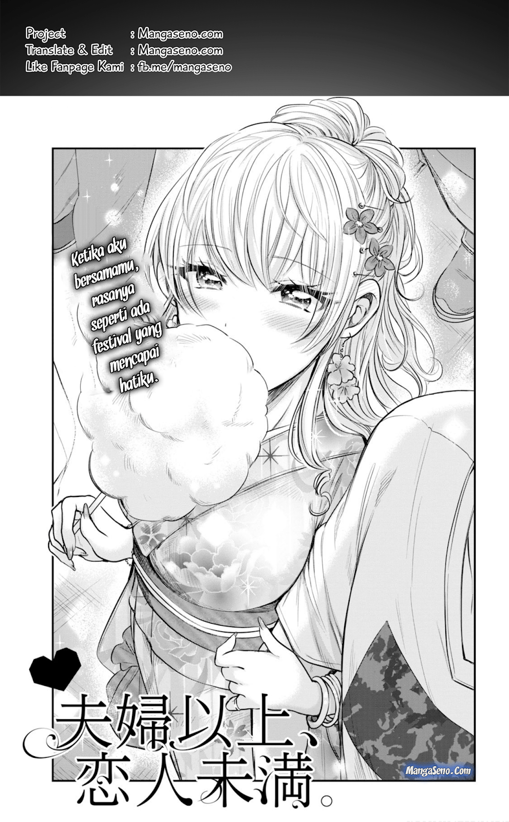 Fuufu Ijou, Koibito Miman. Chapter 15 - halaman 1