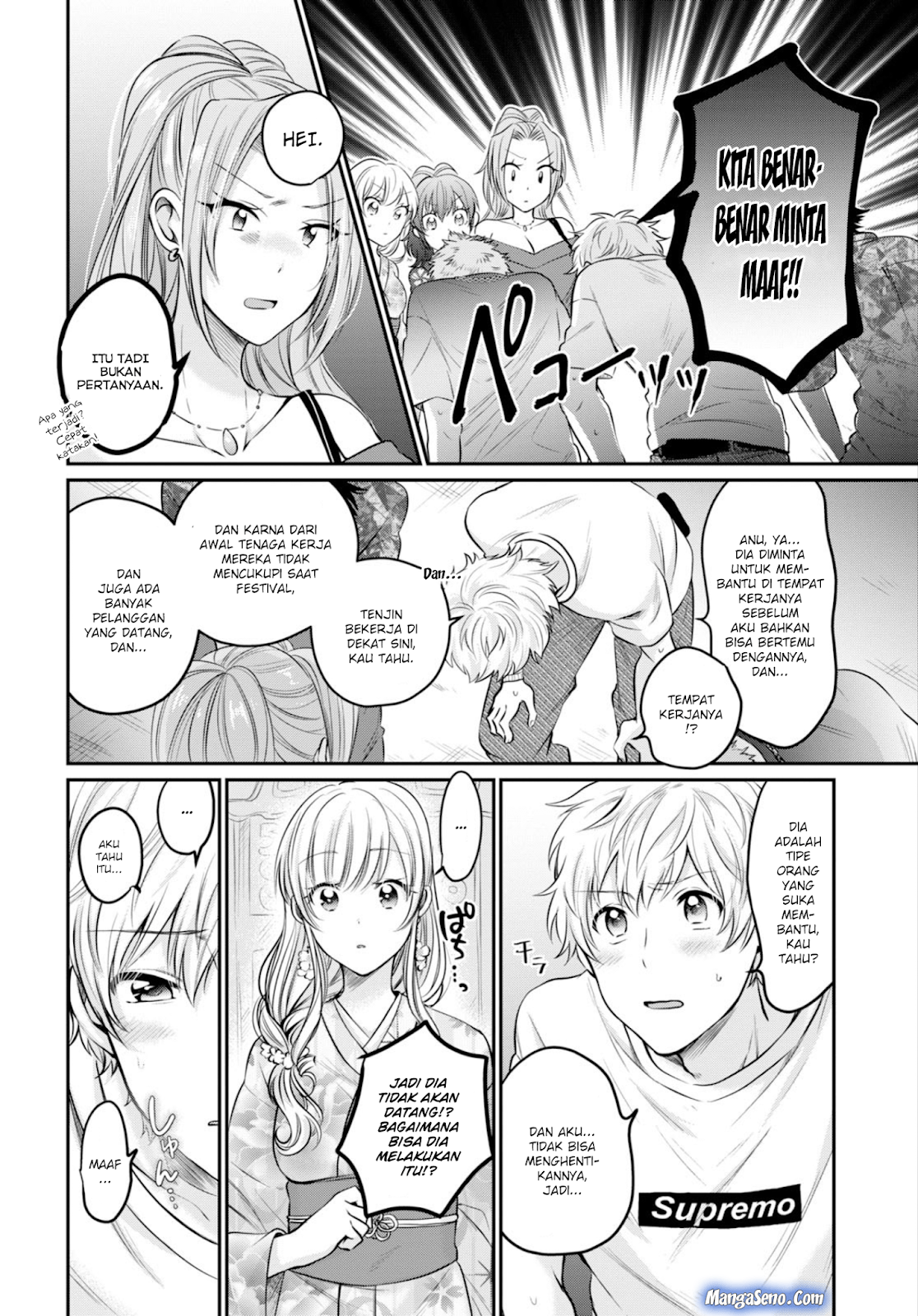 Fuufu Ijou, Koibito Miman. Chapter 15 - halaman 14