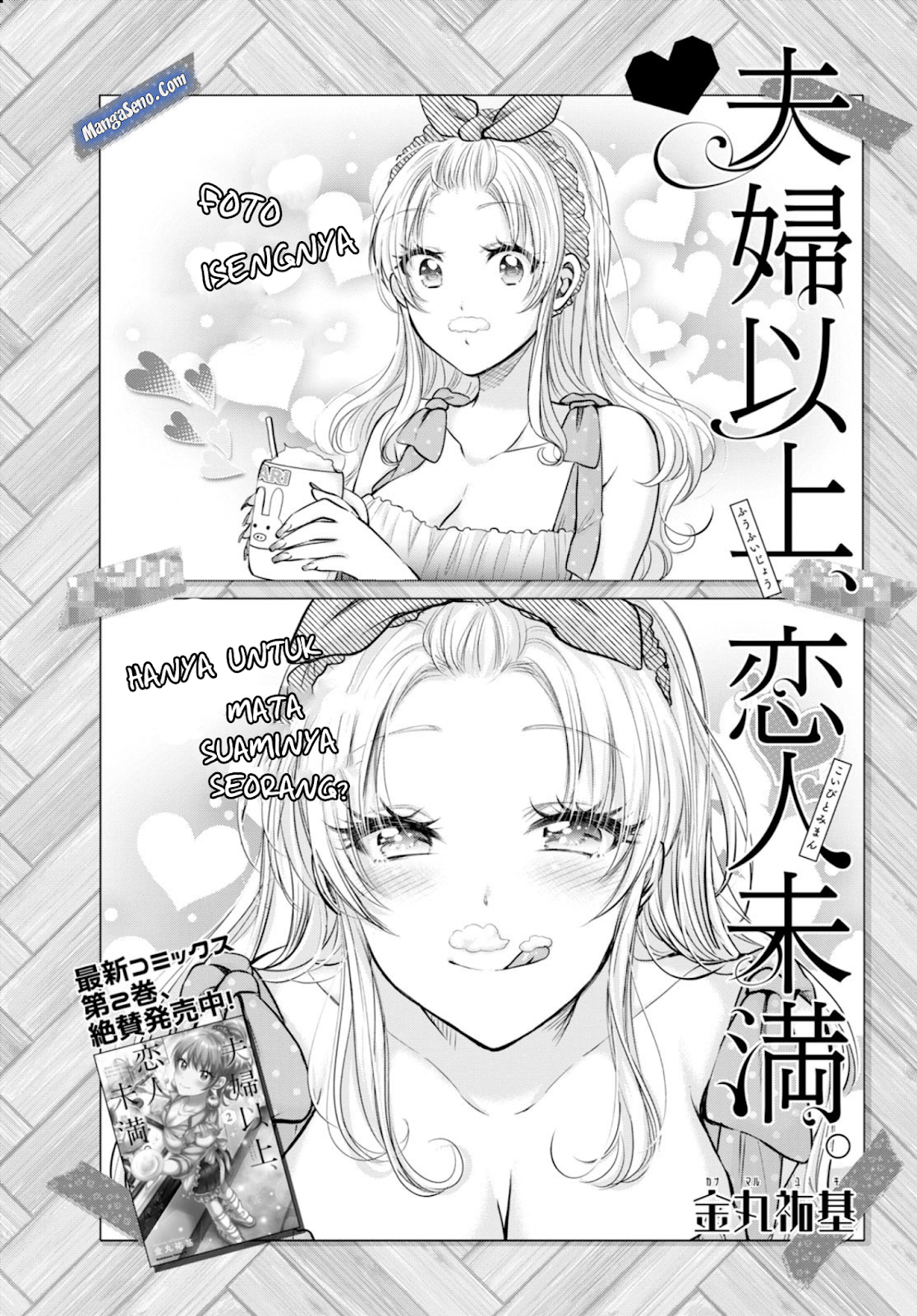 Fuufu Ijou, Koibito Miman. Chapter 16 - halaman 2