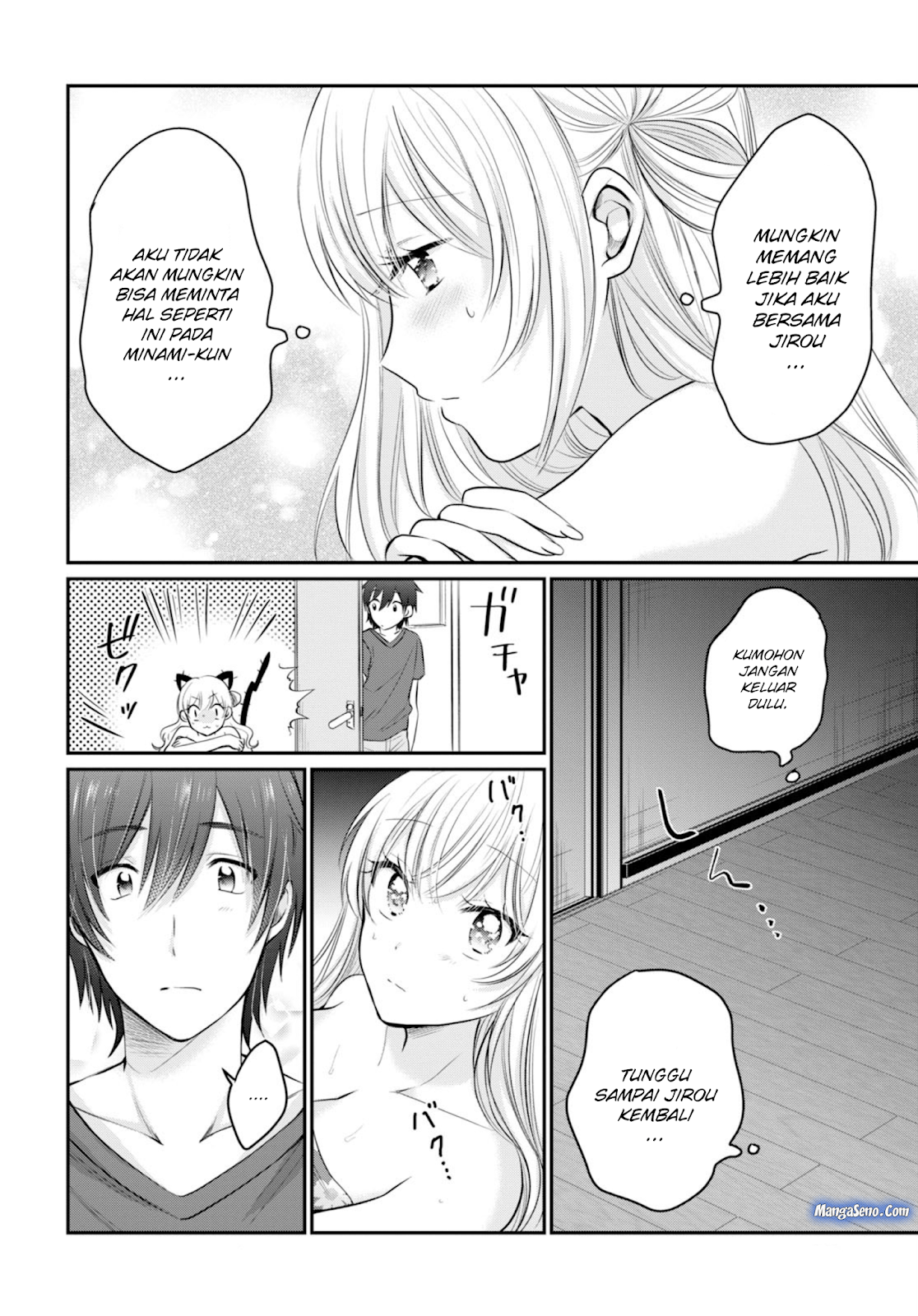 Fuufu Ijou, Koibito Miman. Chapter 17 - halaman 16